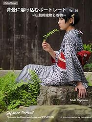 Amazon.co.jp: 背景に溶け込むポートレート Vol.09 ～彼岸花と